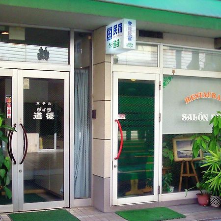 Hotel Villa Dogo Matsuyama  Bagian luar foto
